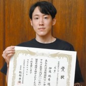 Lộ diện đạo diễn trẻ có tiềm năng vượt qua Makoto Shinkai